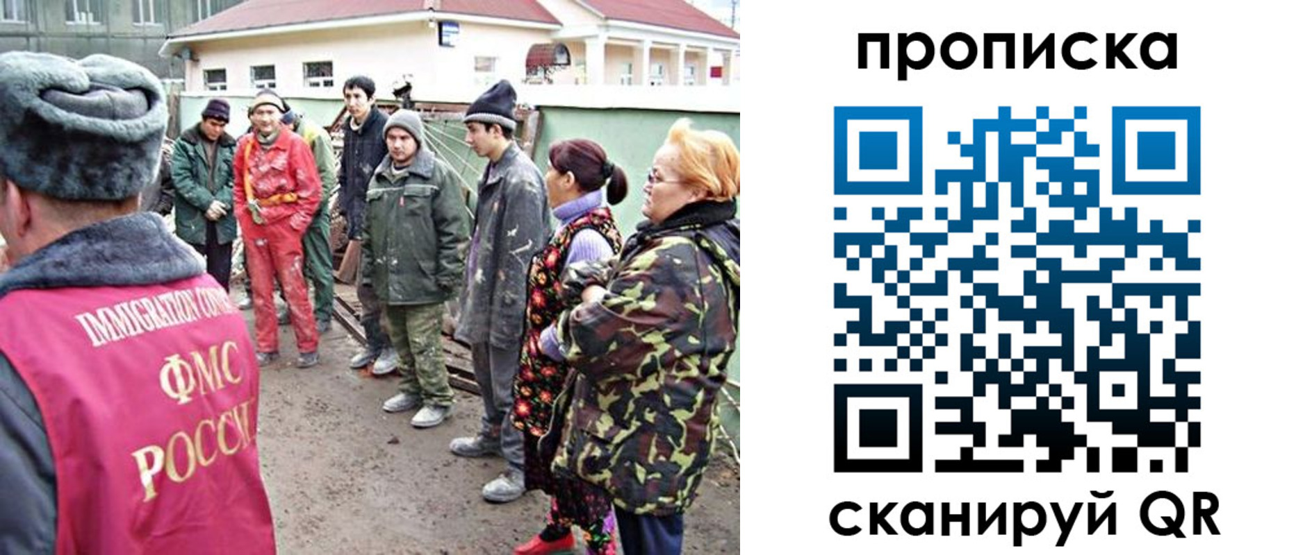 прописка для военкомата в Солнечногорске