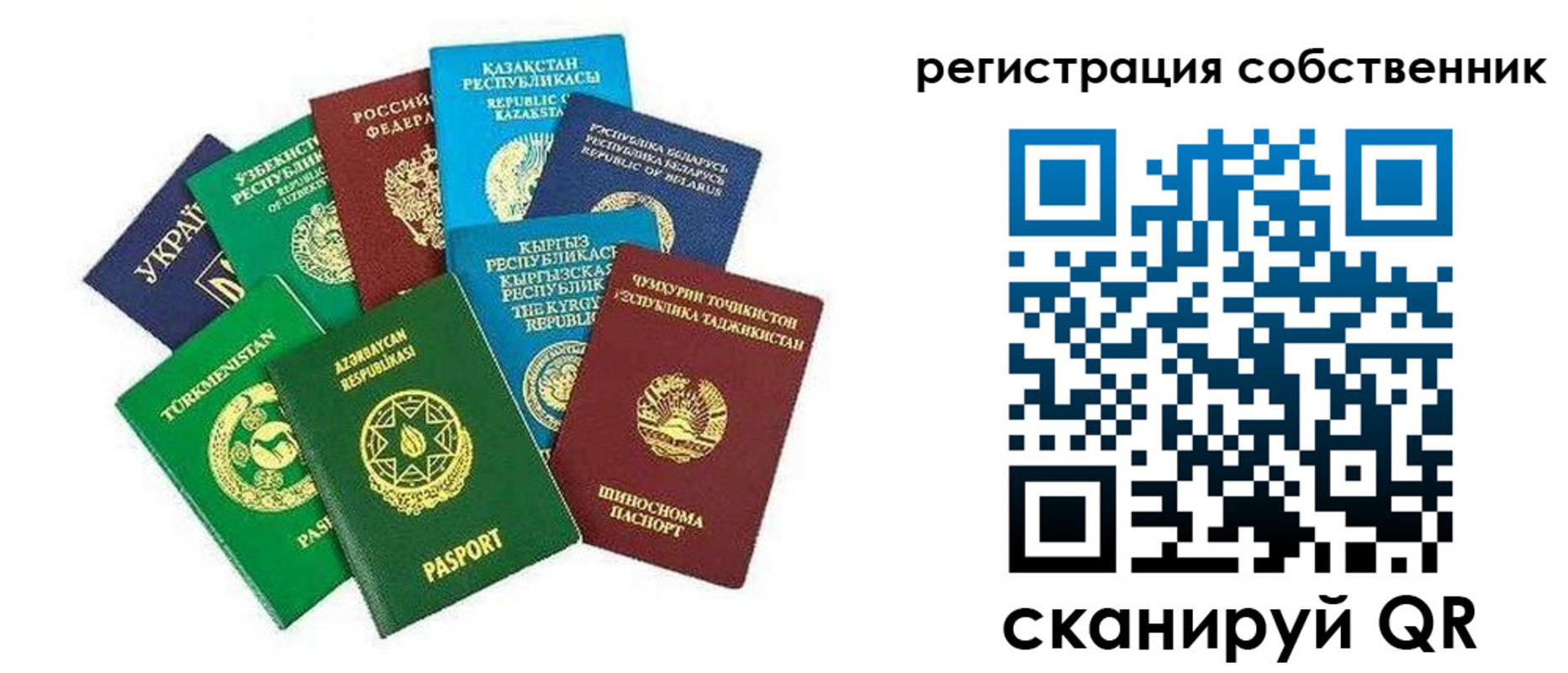 форма 3 в Солнечногорске