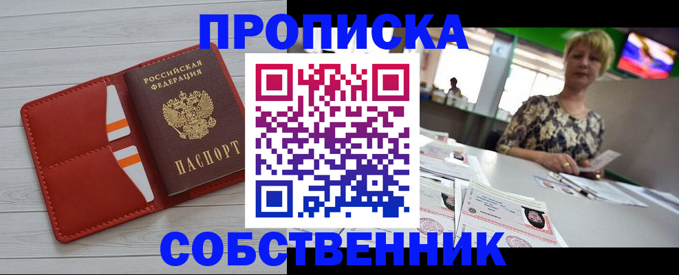 регистрация для дет. сада в Солнечногорске